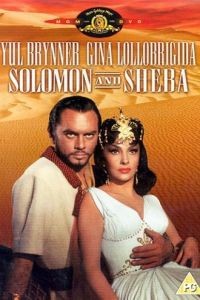 Соломон и Шеба / Solomon and Sheba (1959)