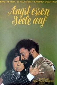Страх съедает душу / Angst essen Seele auf (1974)