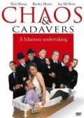 Суматоха с трупами / Chaos and Cadavers (2003)