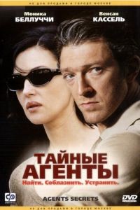 Тайные агенты / Agents secrets (2004)