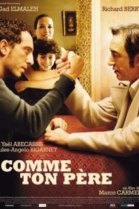 Так, как твой отец / Comme ton pre (2007)
