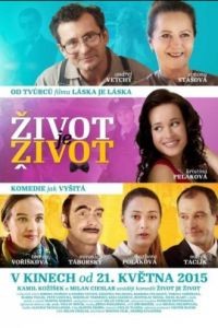 Такова жизнь / Zivot je zivot (2015)