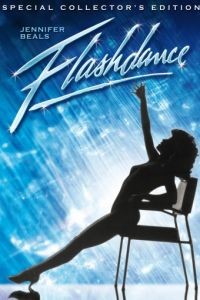 Танец-вспышка / Flashdance (1983)