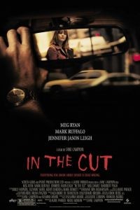 Темная сторона страсти / In the Cut (2003)