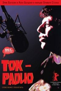 Ток-радио / Talk Radio (1988)
