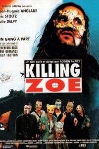 Убить Зои / Killing Zoe (1993)
