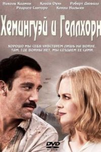 Хемингуэй и Геллхорн / Hemingway & Gellhorn (2012)