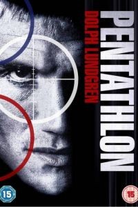 Чемпион / Pentathlon (1994)