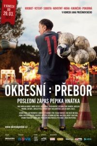 Чемпионат района: Последний матч Пепика Гнатка / Okresn prebor: Posledn zpas Pepka Hntka (2012)