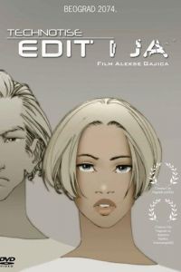 Эдит и я / Technotise - Edit i ja (2009)