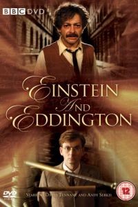 Эйнштейн и Эддингтон / Einstein and Eddington (2008)
