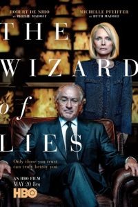 Лжец, Великий и Ужасный / The Wizard of Lies (2017)