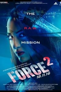Спецотряд «Форс» 2 / Force 2 (2016)