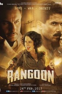 Рангун / Rangoon (2017)