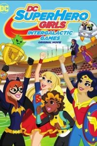Супердевочки: Межгалактические игры / DC Super Hero Girls: Intergalactic Games (2017)