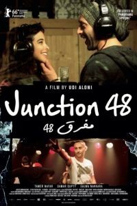 Перекресток 48 / Junction 48 (2016)