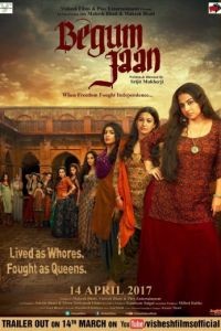 Бегум Джан / Begum Jaan (2017)