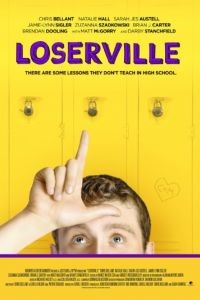 Лузервилль / Loserville (2016)