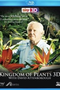 В королевстве растений с Дэвидом Аттенборо  