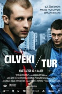 Люди там / Cilveki tur/Lyudi tam (2012)