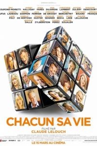 У каждого своя жизнь и свой приговор / Chacun sa vie (2017)