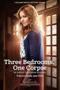 Три спальни, один труп. Детектив Аврора Тигарден  / Three Bedrooms, One Corpse: An Aurora Teagarden Mystery (2016)