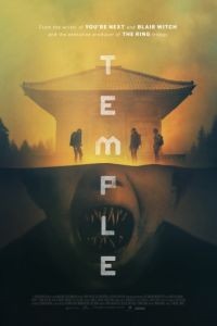 Храм / Temple (2017)