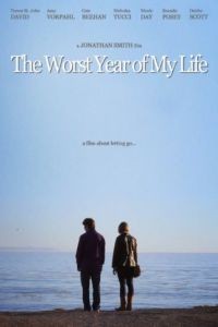 Худший год в моей жизни / The Worst Year of My Life (2015)