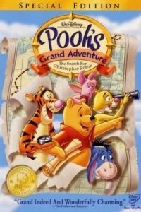 Великое путешествие Пуха: В поисках Кристофера Робина / Pooh's Grand Adventure: The Search for Christopher Robin (1997)