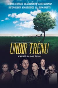 Под деревом / Undir tr?nu (2017)