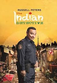 Индийский детектив  