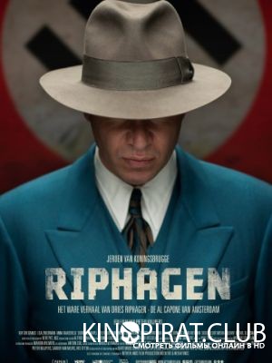 Cмотреть Рифаген / Riphagen (2016) онлайн на Хдрезка качестве 720p