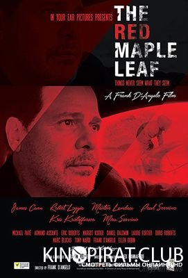 Красный кленовый лист / The Red Maple Leaf (2016)