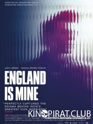 Англия принадлежит мне / England Is Mine (2017)