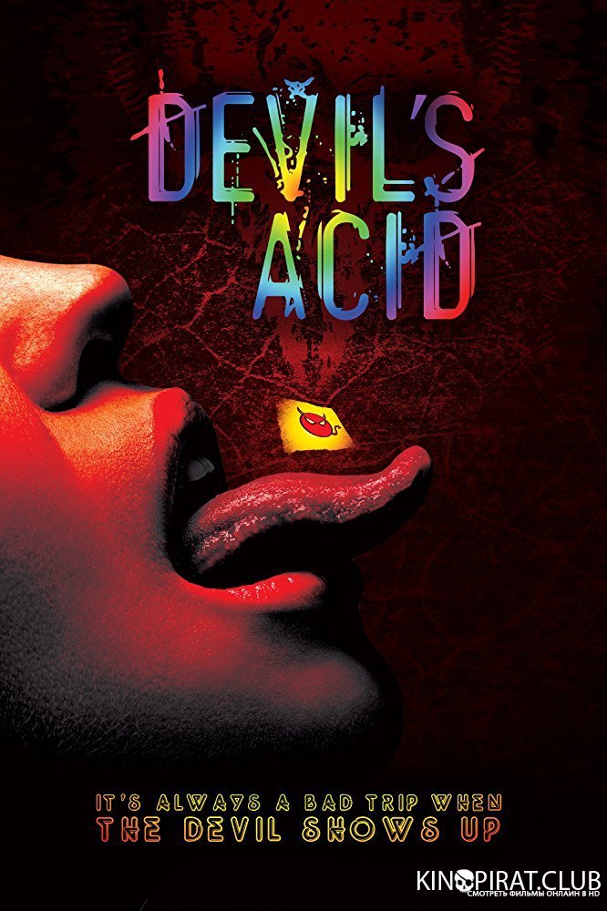 Дьявольская кислота / Devil's Acid (2017)
