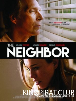 Сосед / The Neighbor (2017)
