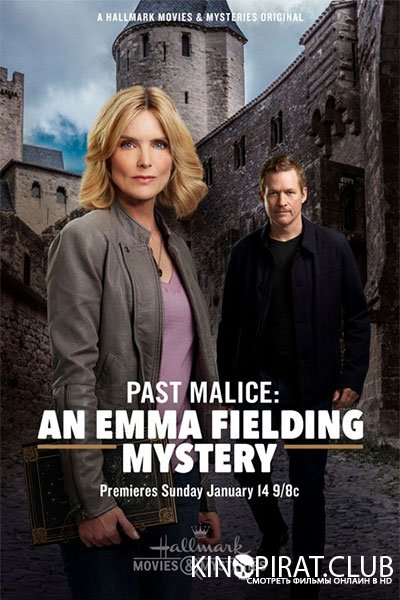Тайна Эммы Филдинг: Загадка из прошлого / Past Malice: An Emma Fielding Mystery (2018)