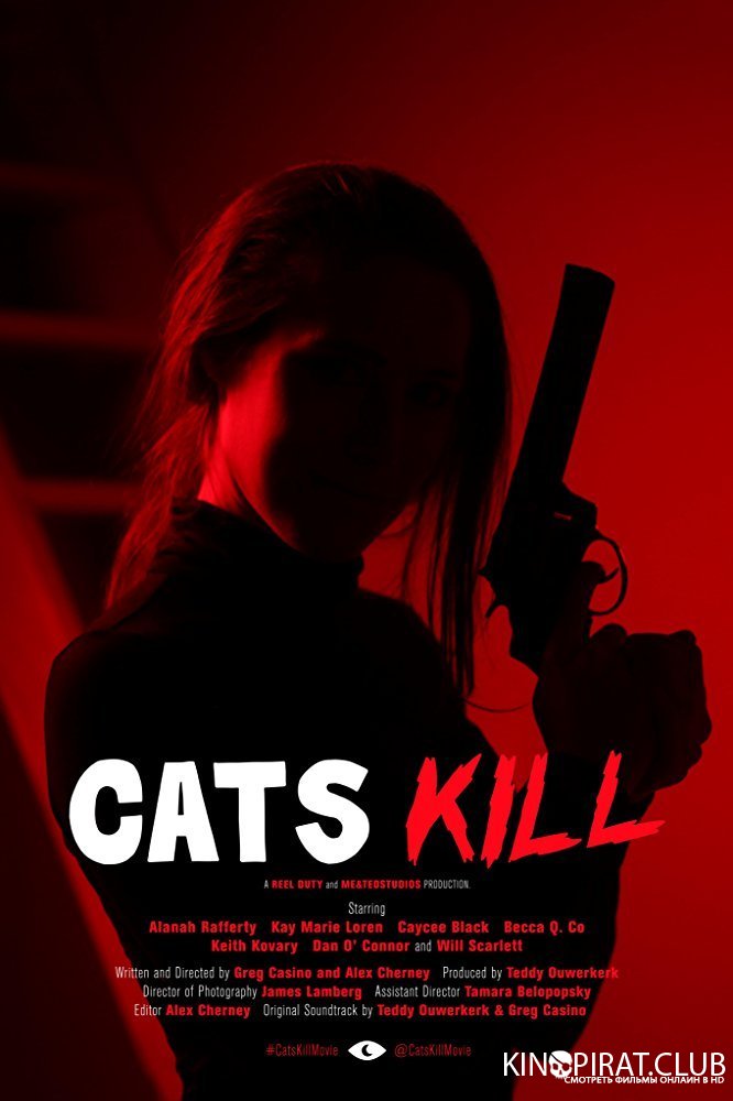 Кэт убивает / Cats Kill (2017)