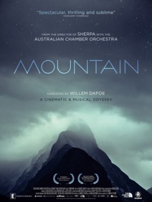 Горы / Mountain (2017)