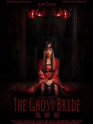 Невеста призрака / The Ghost Bride (2017)
