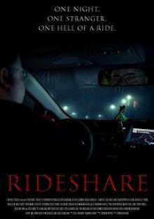 Попутное такси / Rideshare (2018)