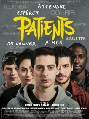 Пациенты / Patients (2016)