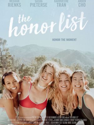 Почетный список / The Honor List (2018)