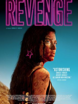 Месть / Revenge (2017)