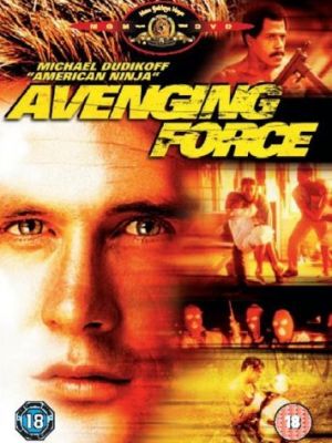 Карающая сила / Avenging Force (1986)