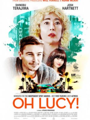 О, Люси! / Oh Lucy! (2017)