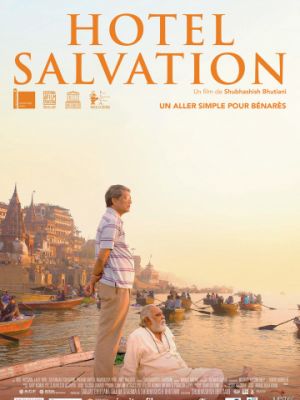 Дом спасения / Hotel Salvation (2016)