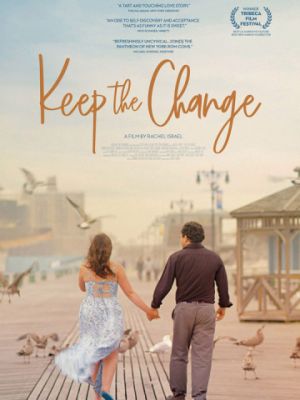 Сдачи не надо / Keep the Change (2017)