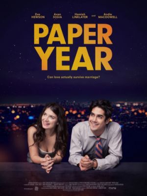 Бумажный год / Paper Year (2017)