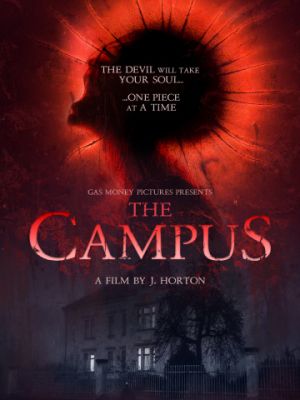 Кампус / The Campus (2018)